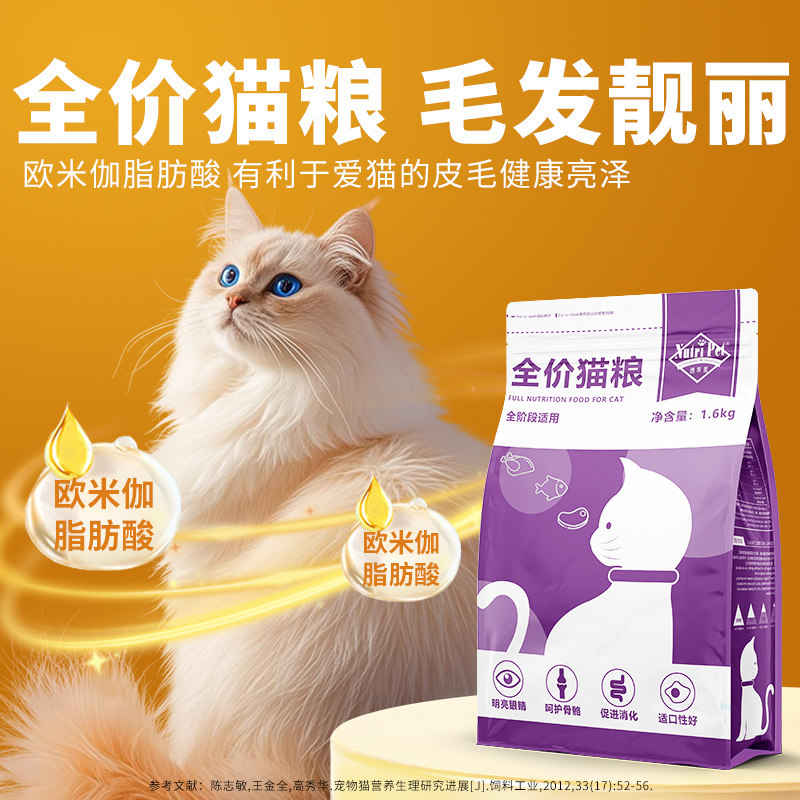 鲜肉全价猫粮成猫粮幼猫全阶段通用冻干猫粮烘焙粮高蛋白猫主食,淘宝优惠券,粉丝福利购,淘宝优惠卷