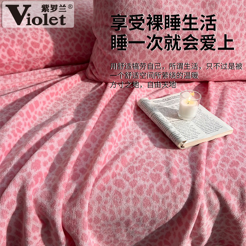 紫罗兰高克重牛奶绒抗菌裸睡床单冬季加厚床单枕套宿舍保暖床品 - 图2