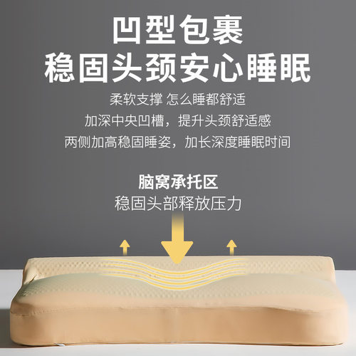 紫罗兰无感云浮凝胶记忆枕头记忆棉零压枕芯护颈椎助睡眠枕芯软枕 - 图0