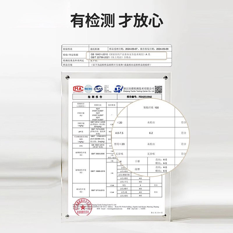 紫罗兰舒适保暖A类高克重牛奶绒单床单牛奶绒加厚冬季法兰绒保暖,淘宝优惠券,粉丝福利购,淘宝优惠卷