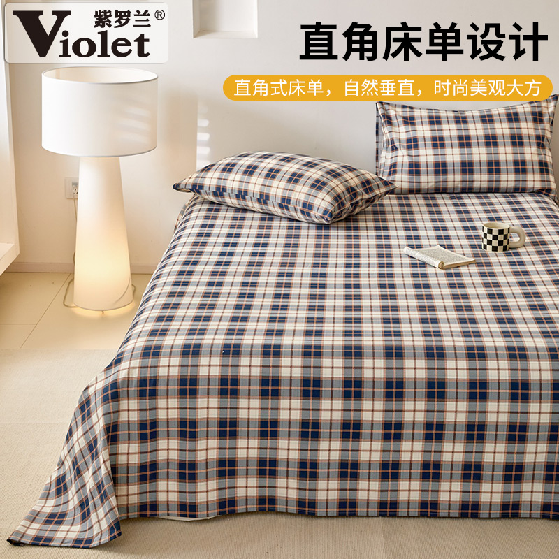 紫罗兰加厚全棉磨毛条纹格子单床单纯棉学生宿舍保暖被单枕套床品 - 图0