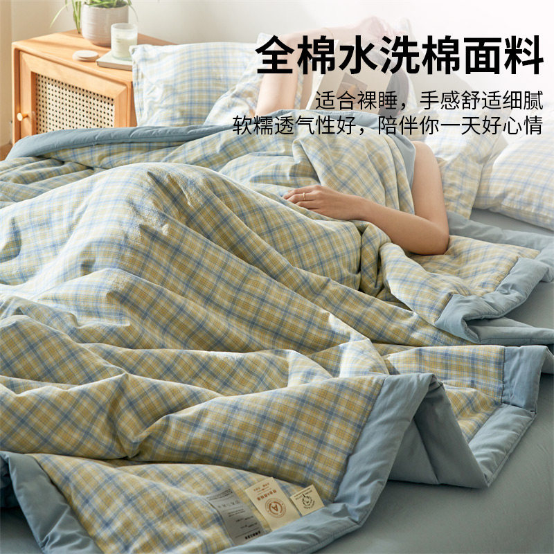 紫罗兰全棉色织水洗棉棉花夏被无印风空调被学生宿舍薄被子可机洗,淘宝优惠券,粉丝福利购,淘宝优惠卷