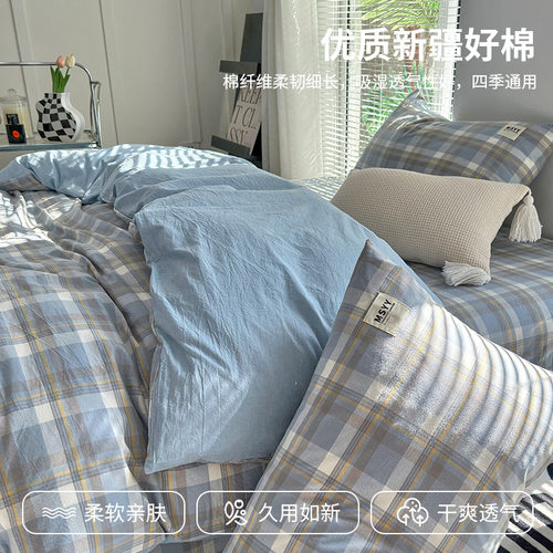 紫罗兰A类全棉色织水洗棉四件套纯棉床品床单被套学生床笠三件套 - 图1