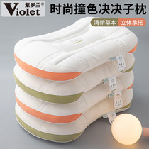 Violet Color Knit Spa Semen Cassiae Latex Neck Pillow High Rebound Soft Hotel Pillow Core One Dress