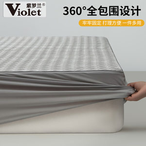 紫罗兰10A抗菌氨纶凉感丝床笠三件套简约凉感夹棉纯色床垫保护套
