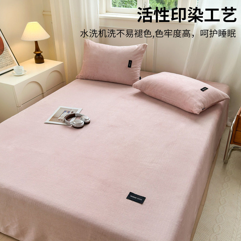 紫罗兰舒适保暖A类高克重牛奶绒单床单牛奶绒加厚冬季法兰绒保暖,淘宝优惠券,粉丝福利购,淘宝优惠卷