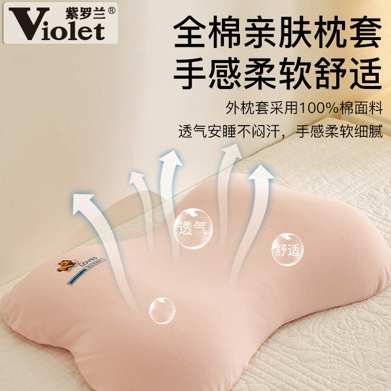 紫罗兰蝶形儿童硅胶枕头婴童学生透气枕可水洗小宝宝枕芯四季通用,淘宝优惠券,粉丝福利购,淘宝优惠卷