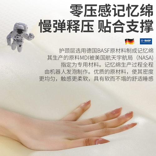 紫罗兰无感云浮凝胶记忆枕头记忆棉零压枕芯护颈椎助睡眠枕芯软枕 - 图2