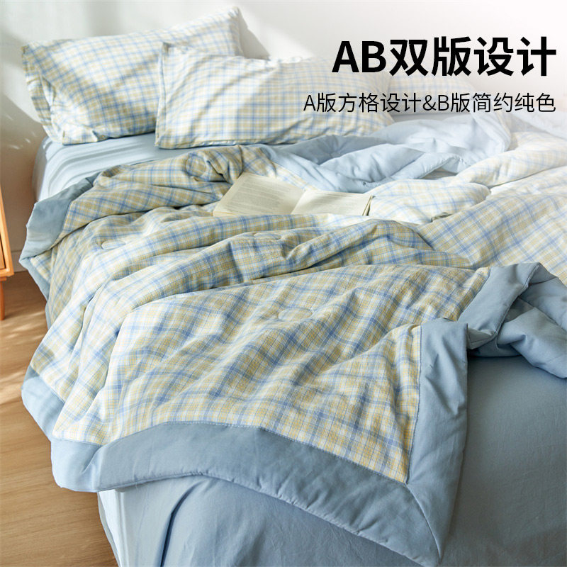 紫罗兰全棉色织水洗棉棉花夏被无印风空调被学生宿舍薄被子可机洗,淘宝优惠券,粉丝福利购,淘宝优惠卷