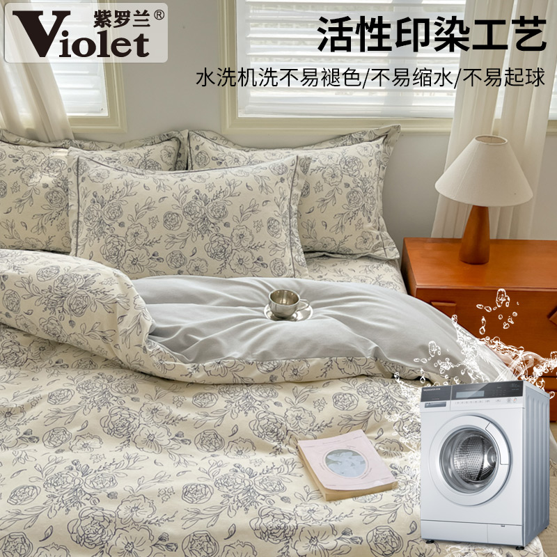 紫罗兰小清新印花磨毛单被套冬季加厚学生宿舍被罩家用保暖单被套