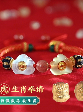 香港风水师麦玲玲推荐2025年灵珑靠山三合生肖红绳男女逢考必过