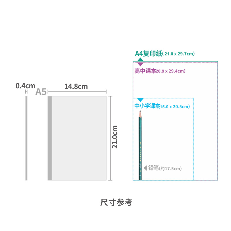 道林软抄本套装a5可爱卡通胶装无线装订22k复古手账本学生笔记本ins风课堂记录记事本子日记错题作业练习本