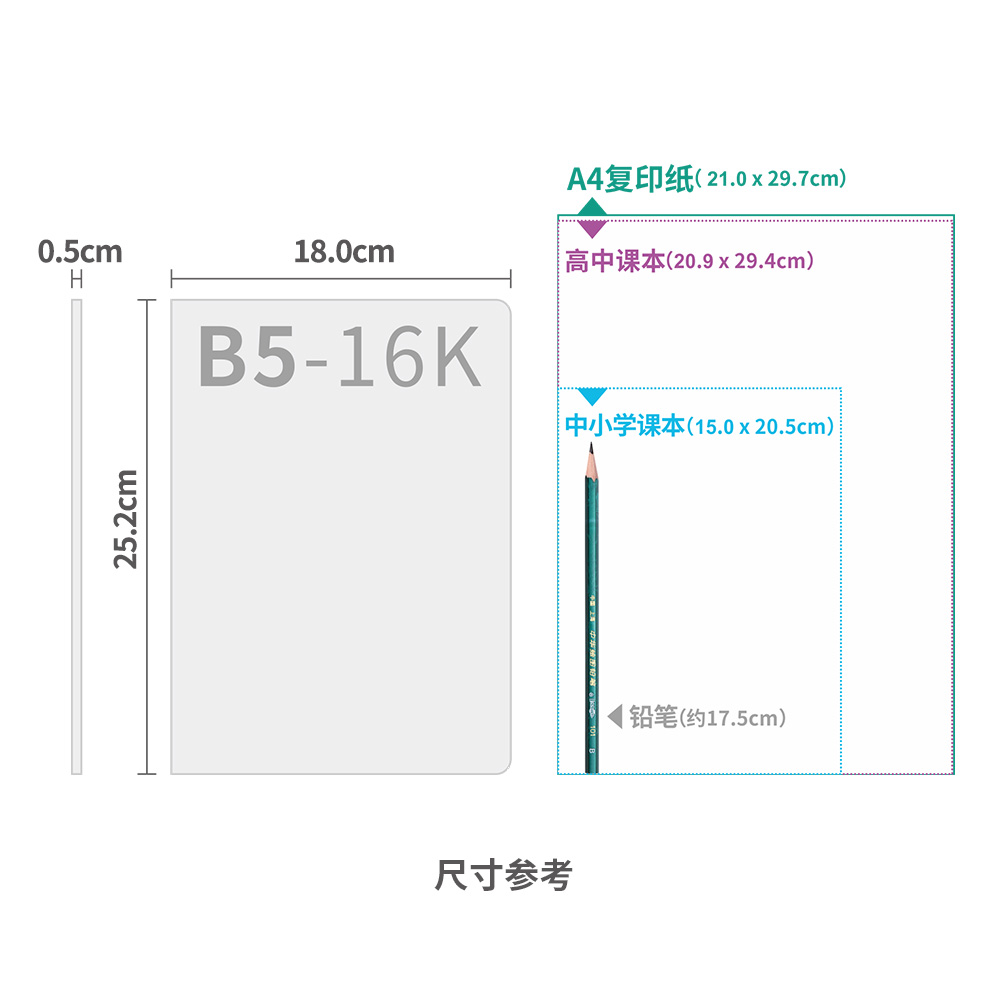 道林 B5软抄16K开46页米黄纸横线简约创意笔记本子记事本日记薄读书作业错题手帐本小清新大学生文具学习用品 - 图1