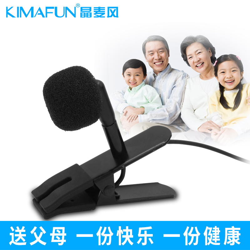 KIMAFUN/晶麦风 二胡专用麦克风专业无线话筒乐器拾音器演出CX800