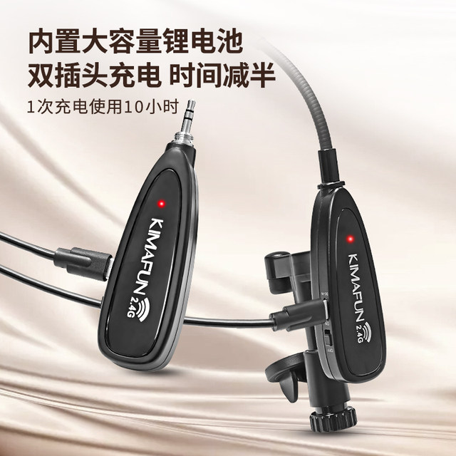 晶麦风CX220小提琴无线麦克风乐器专用拾音器户外扩音演出话筒