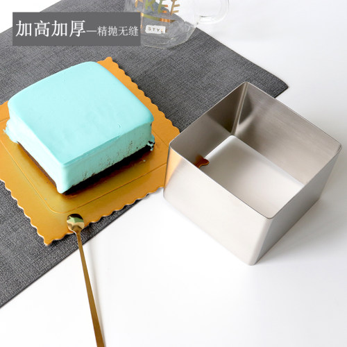 304不锈钢慕斯圈 4/6/8/10寸心方圆形加高芝士慕斯蛋糕圈烘焙模具 - 图1