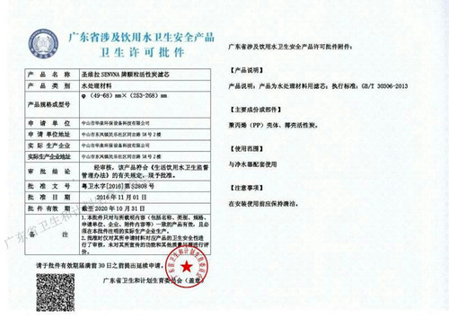 前三级全套滤芯10寸通用厨房饮水机家用净水器纯水机滤芯套装PP棉 - 图2