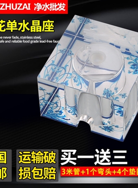 家用净水器水晶底座可移动式茶几