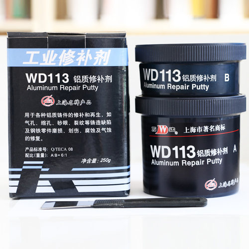 康达万达WD113铝修补剂砂眼裂缝铸工胶金属修补剂高温气孔磨损轴 - 图1