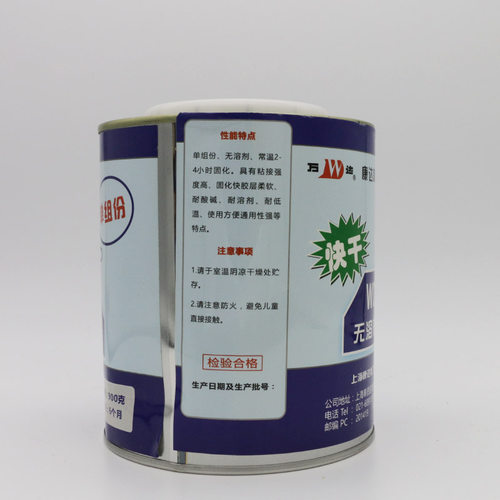 上海康达新材万达wd8308聚氨脂胶PVC金属abs套接pp塑料塑料螺丝胶 - 图2