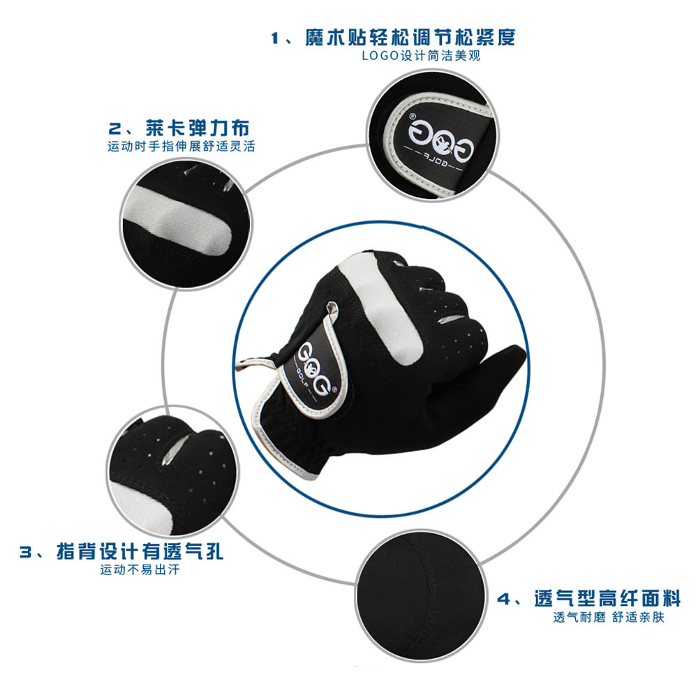 正品GOG高尔夫球手套男 耐磨透气左右手双手高尔夫手套布开车骑行,淘宝优惠券,粉丝福利购,淘宝优惠卷
