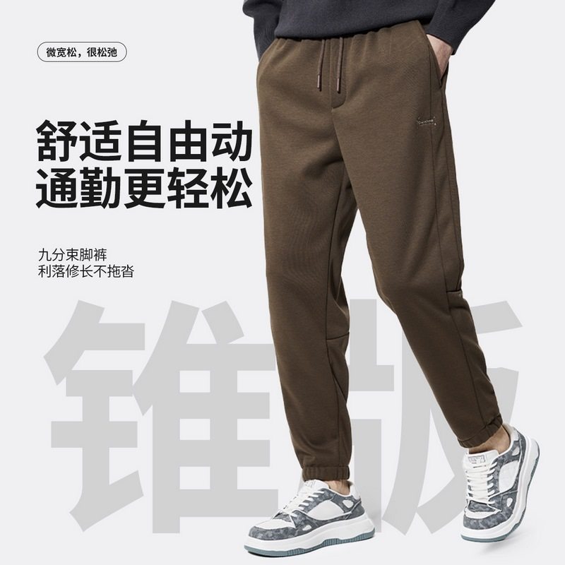 【加绒保暖】与狼共舞休闲九分裤男2025冬季款暖绒厚款锥形束脚裤,淘宝优惠券,粉丝福利购,淘宝优惠卷