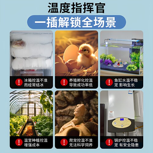 智能数显温控器探头电子控温仪高精开关可调冰箱温度控制插座220v - 图0