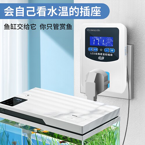 智能数显温控器探头电子控温仪高精开关可调冰箱温度控制插座220v - 图1