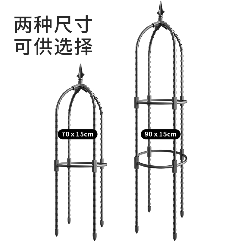 月季爬藤架植物攀爬架包塑钢管花架铁线莲支撑杆飘香藤玫瑰花支架 - 图0