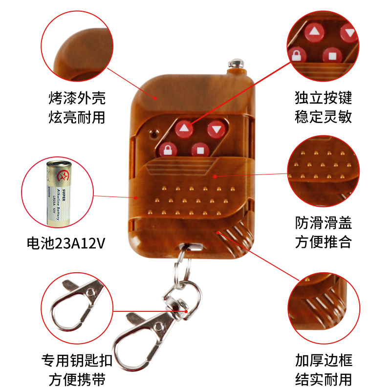 车库门卷帘门遥控器钥匙配对万用对码拷通用型地下433小区道闸315