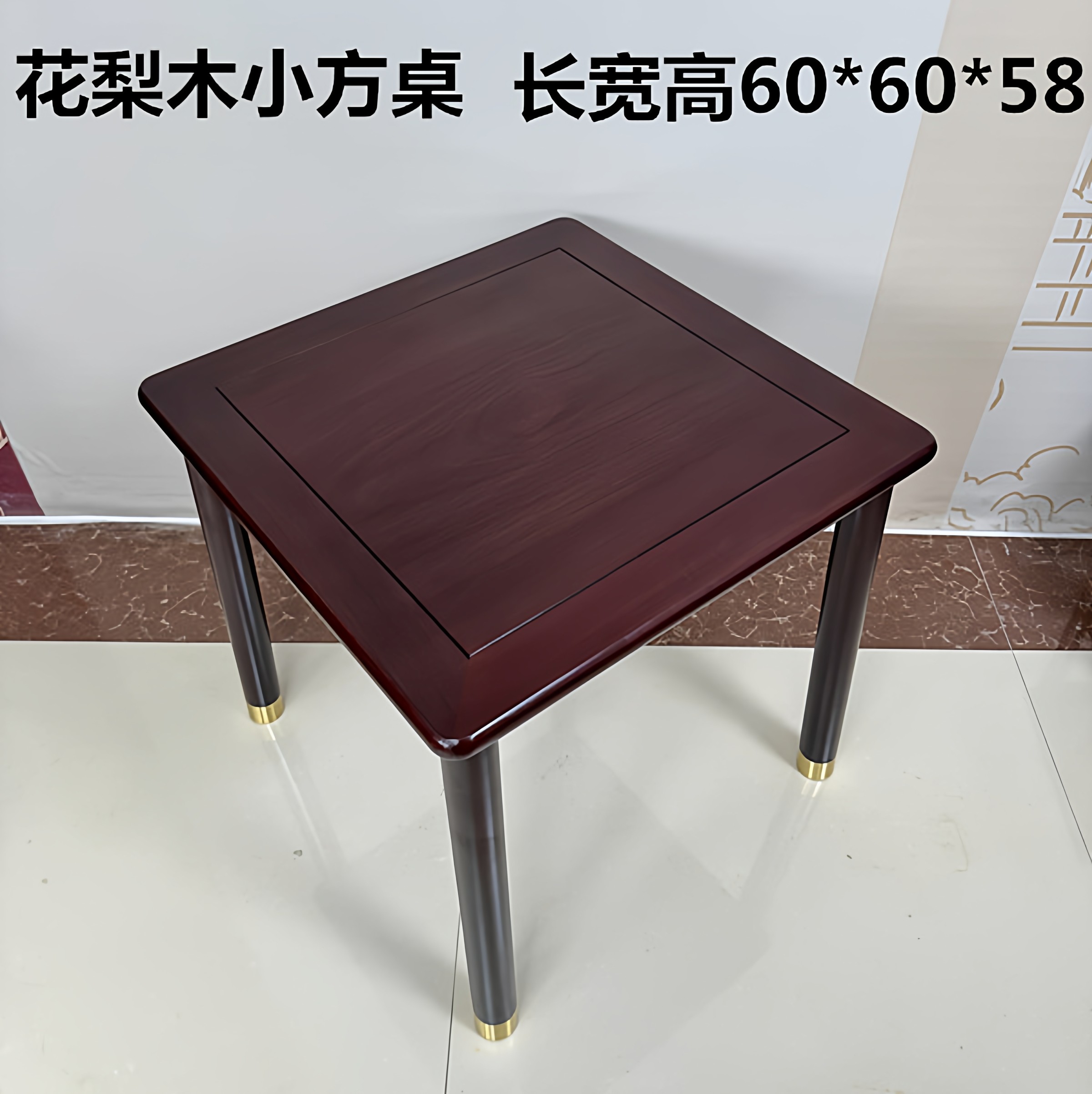 花梨木实木边几小圆方几茶几角几沙发边桌小方形桌现代简约原木桌,淘宝优惠券,粉丝福利购,淘宝优惠卷