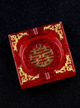 diy手工材料喜字新婚金属烟灰缸