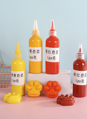 潮人坊色精色浆调色DIY材料