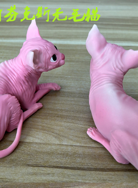 二代gdsd斯芬克斯摇头摆件