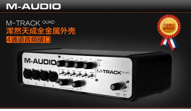 M-audio M-Track quad 录音棚使用4进4出 音频接口专业录音声卡 - 图0