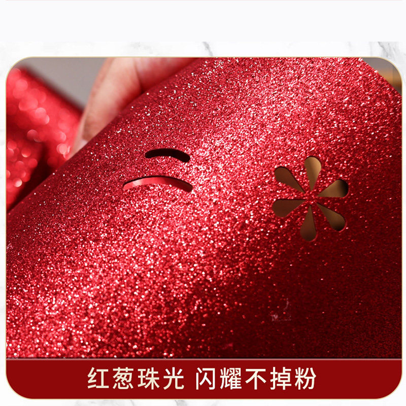 超大喜字贴金葱床头电视背景贴墙色加厚结婚专用卧室客厅婚房装饰