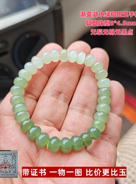 饰品猎奇超值捡漏特价区全民寻宝有惊喜和田玉手链放漏看到即所得