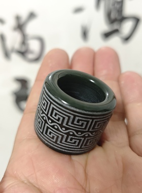 天然和田玉青玉扳指指环防估纹出众霸气拉弓射箭正品礼品手饰放漏