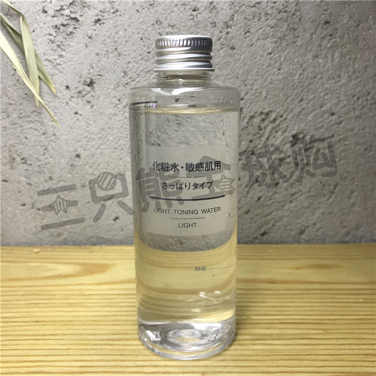 日本本土版 muji无印良品化妆水 清爽型 学生补水保湿温和 200ml