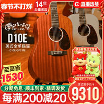 Martin Martin Full single guitar D10E D12 D12 D13 D13 GPC road series electric box ballad DRS2