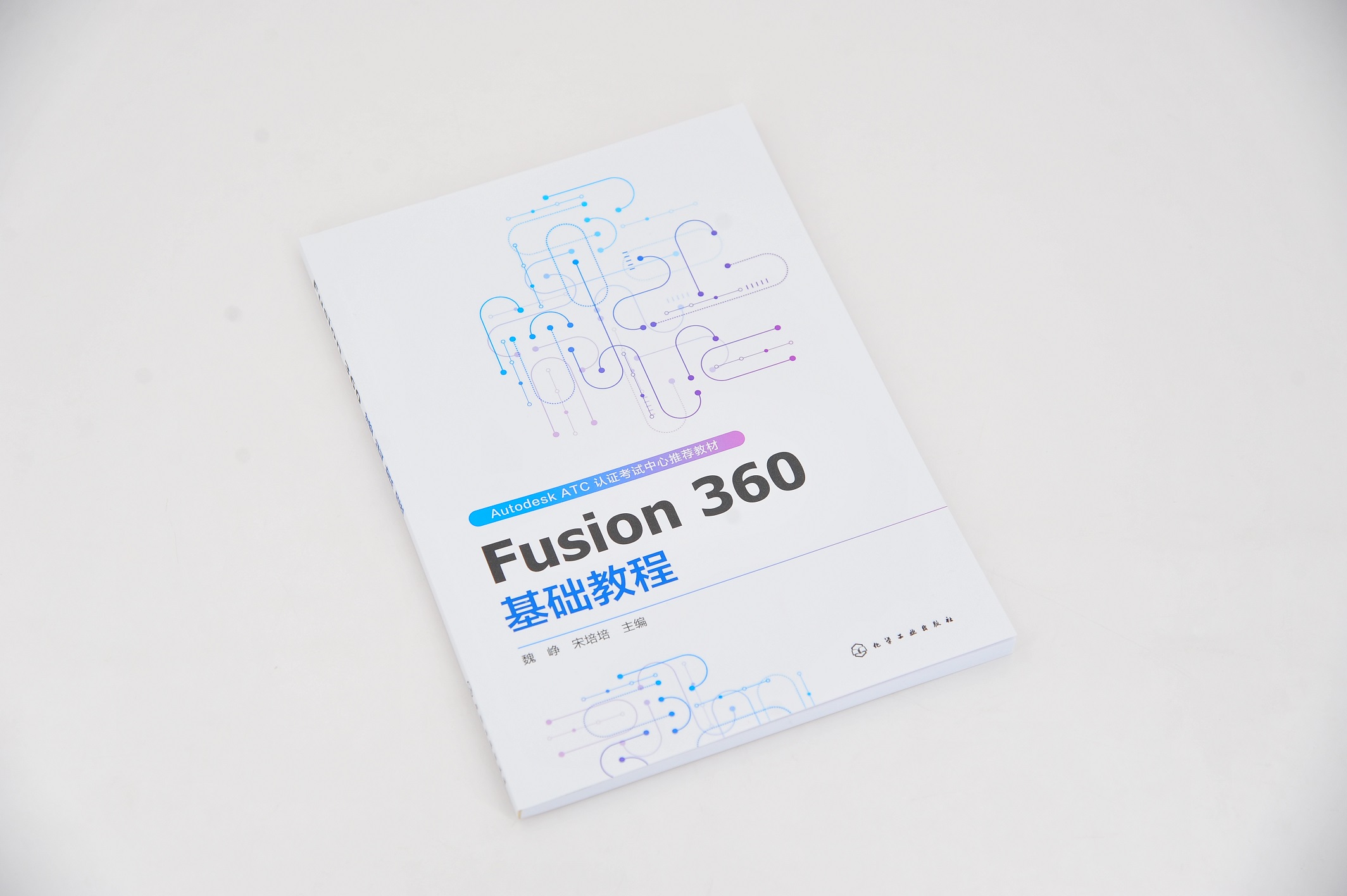 Fusion 360基础教程AUTODESK ATCA教材 Fusion 360入门创建草图基础建模零部件装配工程图3D打印书 Fusion360软件教程书-图0