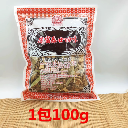 广东凉茶廿四味四季清凉夏季去暑工厂康富乐凉茶草药商用 - 图1