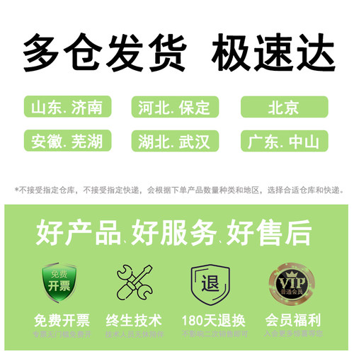 英联 适用爱普生T6711维护箱WF3620 3621 3640 3641废墨仓7111 7610 7620 7621 WF7710 7720 L1455维护箱7725 - 图3