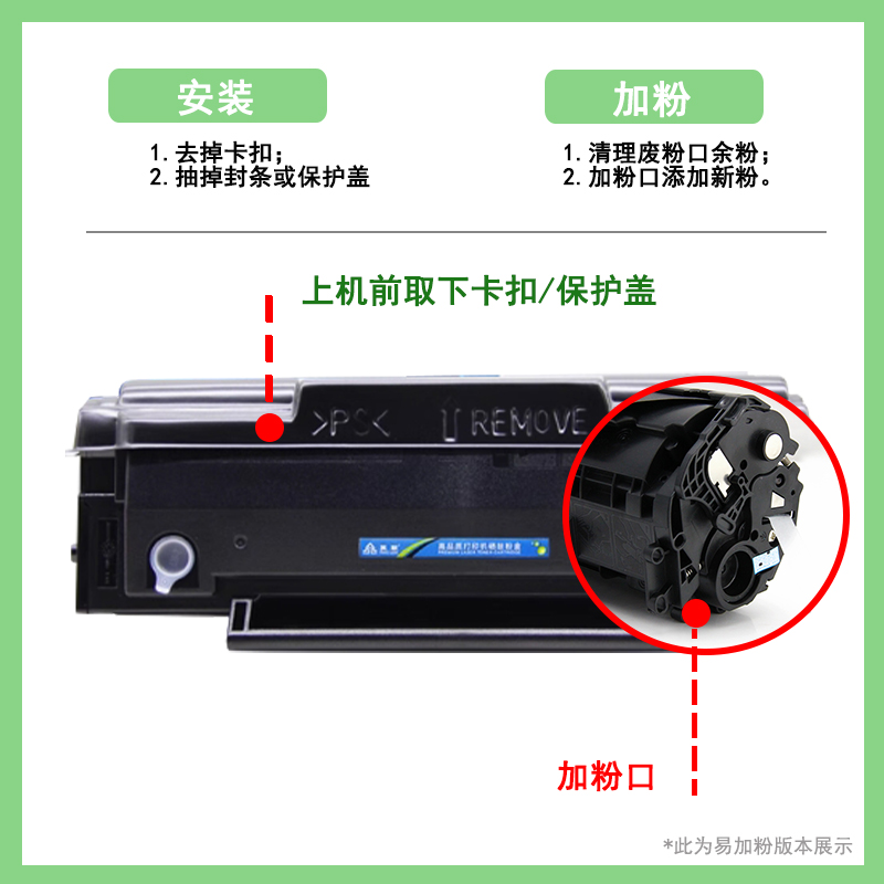 英联 适用奔图PD218硒鼓M6518NW P2518NW碳粉盒M6518 M6595nw P2595nw墨粉盒P2518 PD228激光打印机墨盒 - 图1