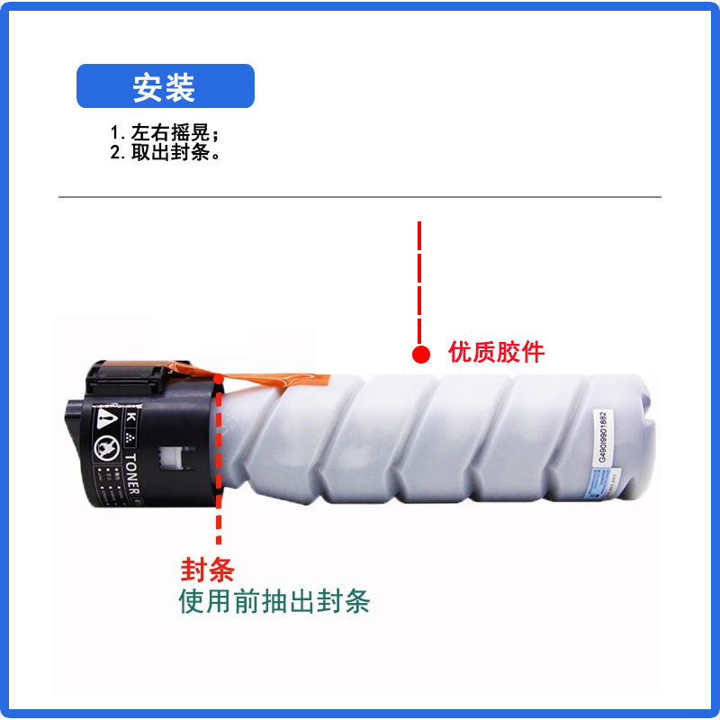 莱盛适用美能达tn119 195 235 215 7719 7723 206粉盒 226 205i 195 TN119H 246 206 7223 7121i tn120粉盒-图2