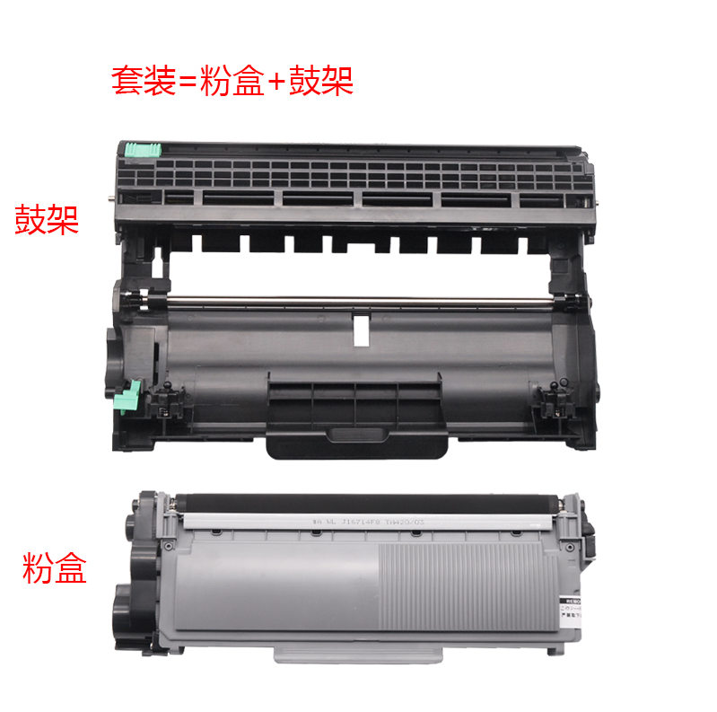 英联 适用富士施乐M268dw粉盒M228db M225dw硒鼓DocuPrint M228b墨粉P225db/d P265dw p268b M268z打印机墨盒 - 图3