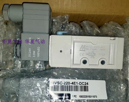 台湾金器MINDMAN带灯气缸电磁阀MVSC-220-4E1-DC24V-L/AC220V正品 - 图3