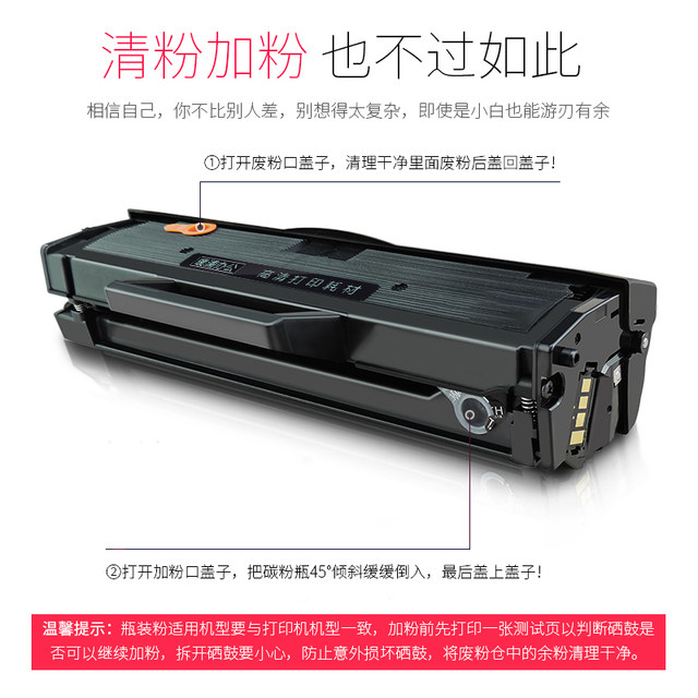 xpress m2071 printer