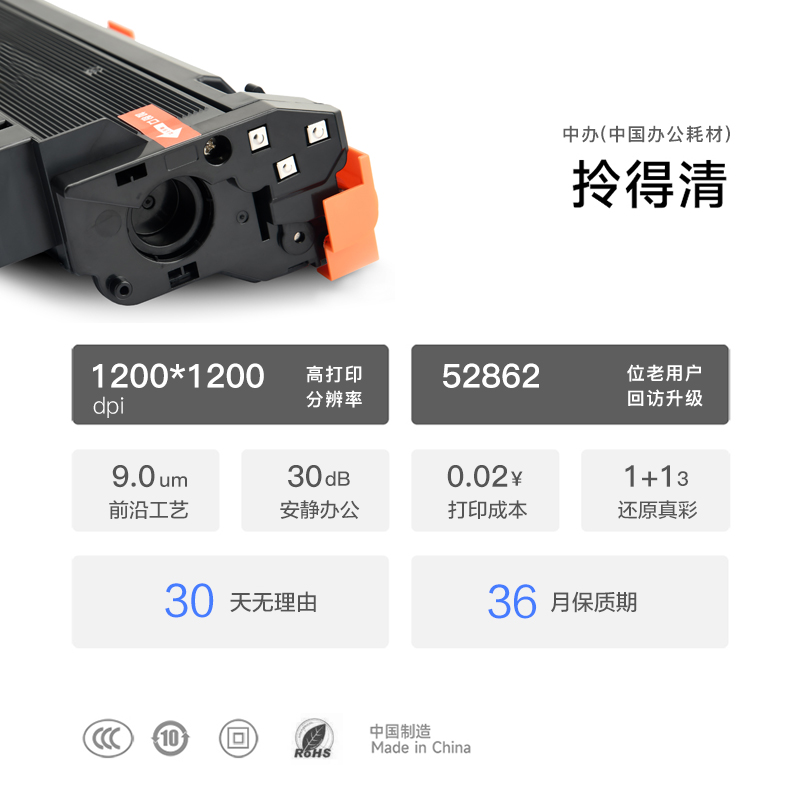 三星Xpress M2835DW打印机墨粉盒碳粉鼓架墨盒 M2835成像装置硒鼓 - 图1