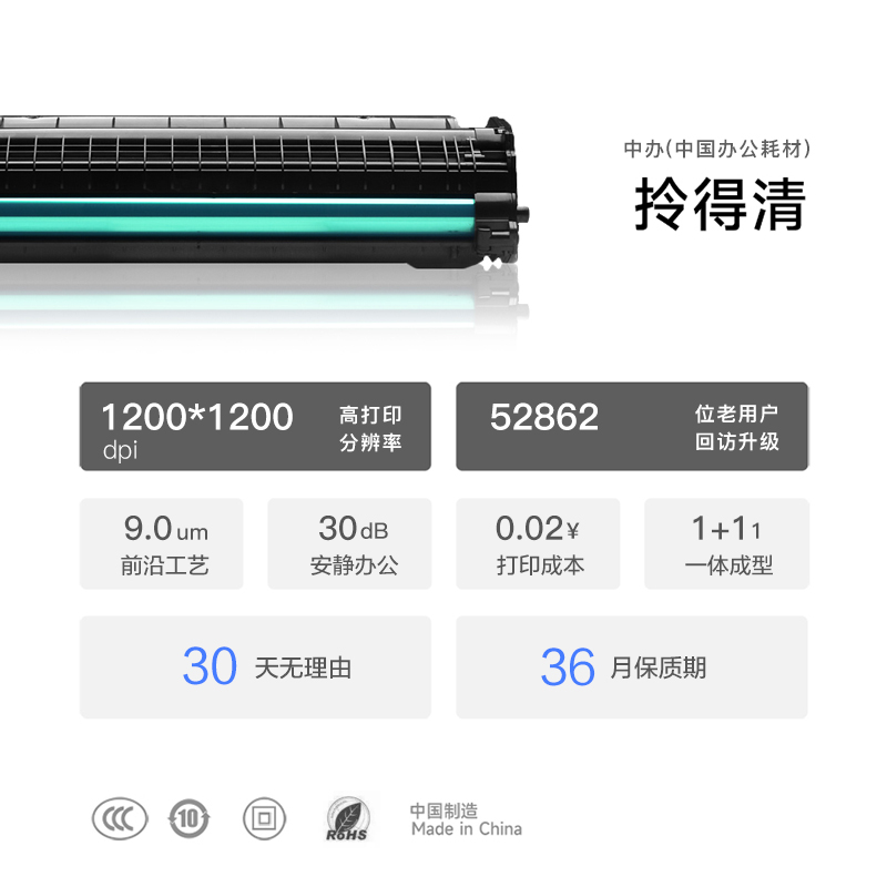 三星Samsung ML-1865W打印机专用墨粉盒碳粉正品墨盒粉盒1865硒鼓 - 图1